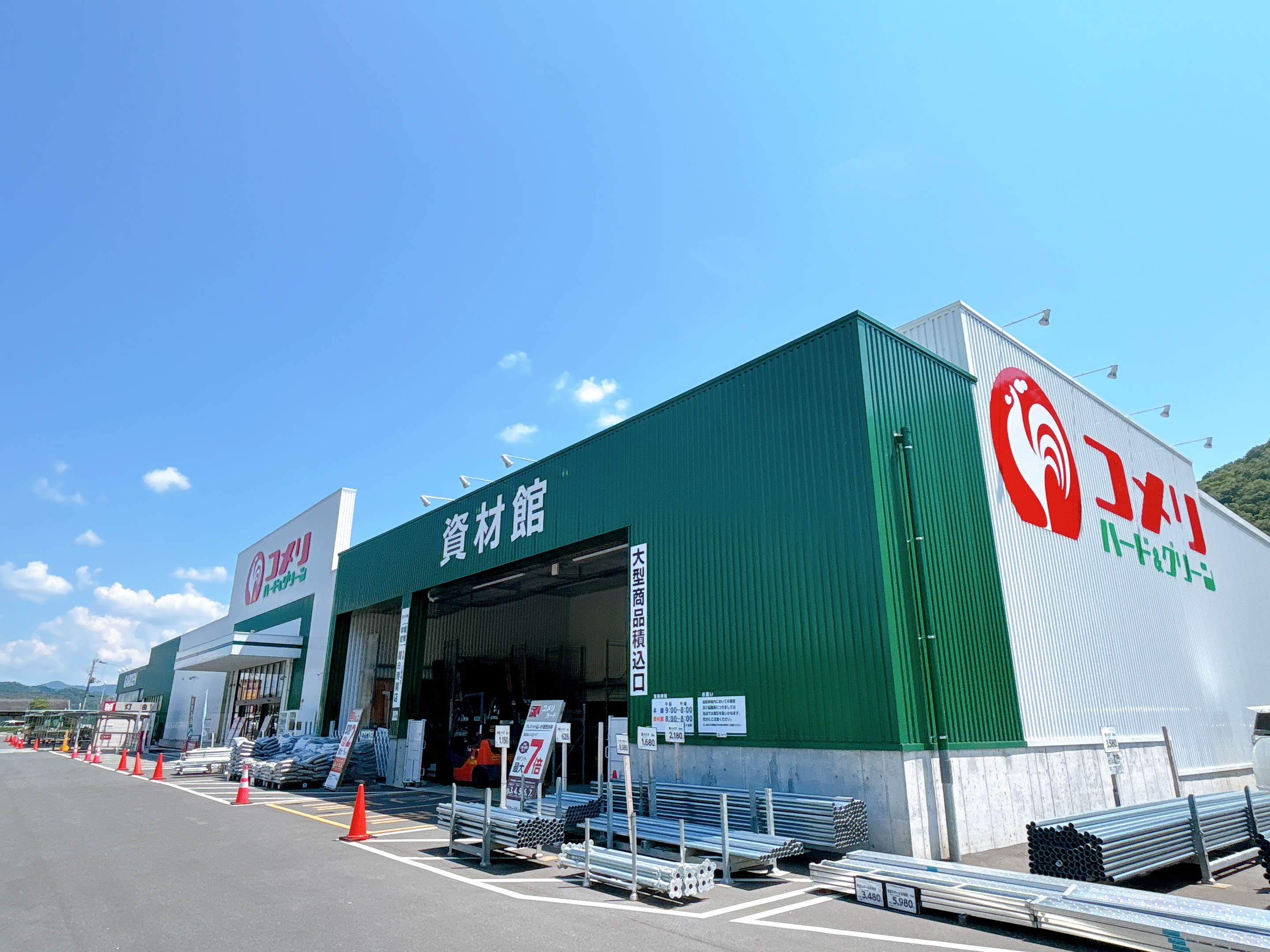 コメリハード&グリーン京丹波店